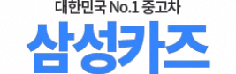 인천중고차개인매매